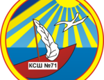 Логотип Жовтневий район. Криворізька школа № 71
